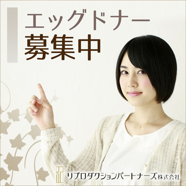 不妊治療でのホルモンバランスが乱れる理由